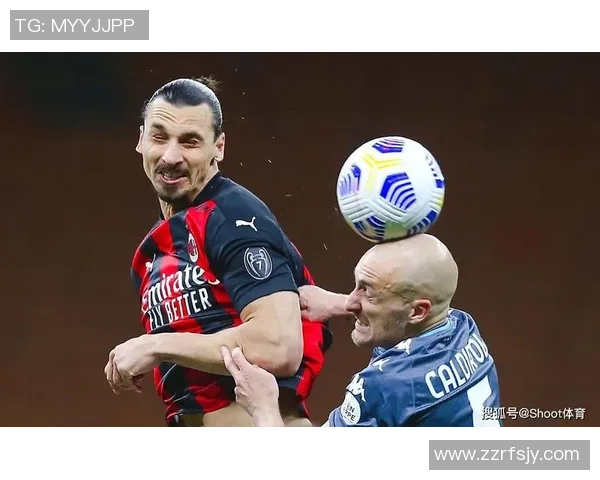 德甲激战：AC米兰大胜尤文图斯红牌事件引发全场热议